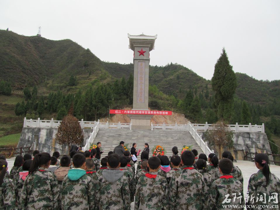 甘溪紅軍紀念碑。圖片來源于網絡。