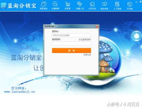 店鋪淘客軟件OEM貼牌與電商軟件定制 網絡技術研發(fā)賦能電商新生態(tài)